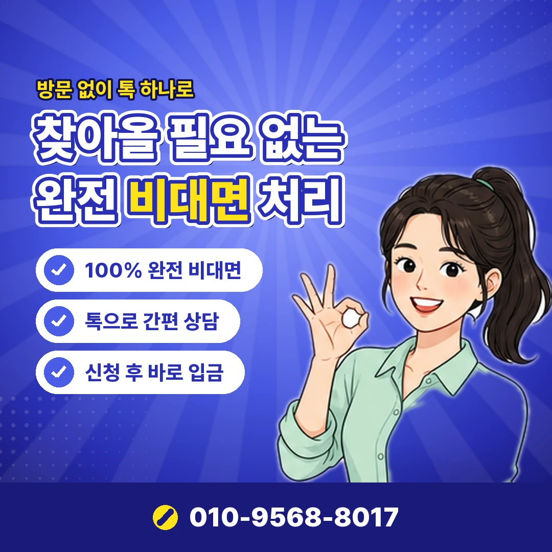 명품 카드깡