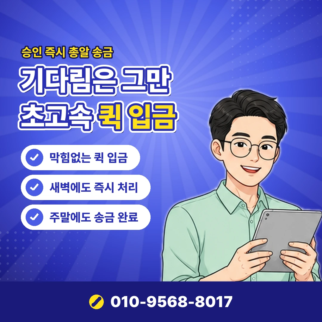 가전제품 카드깡