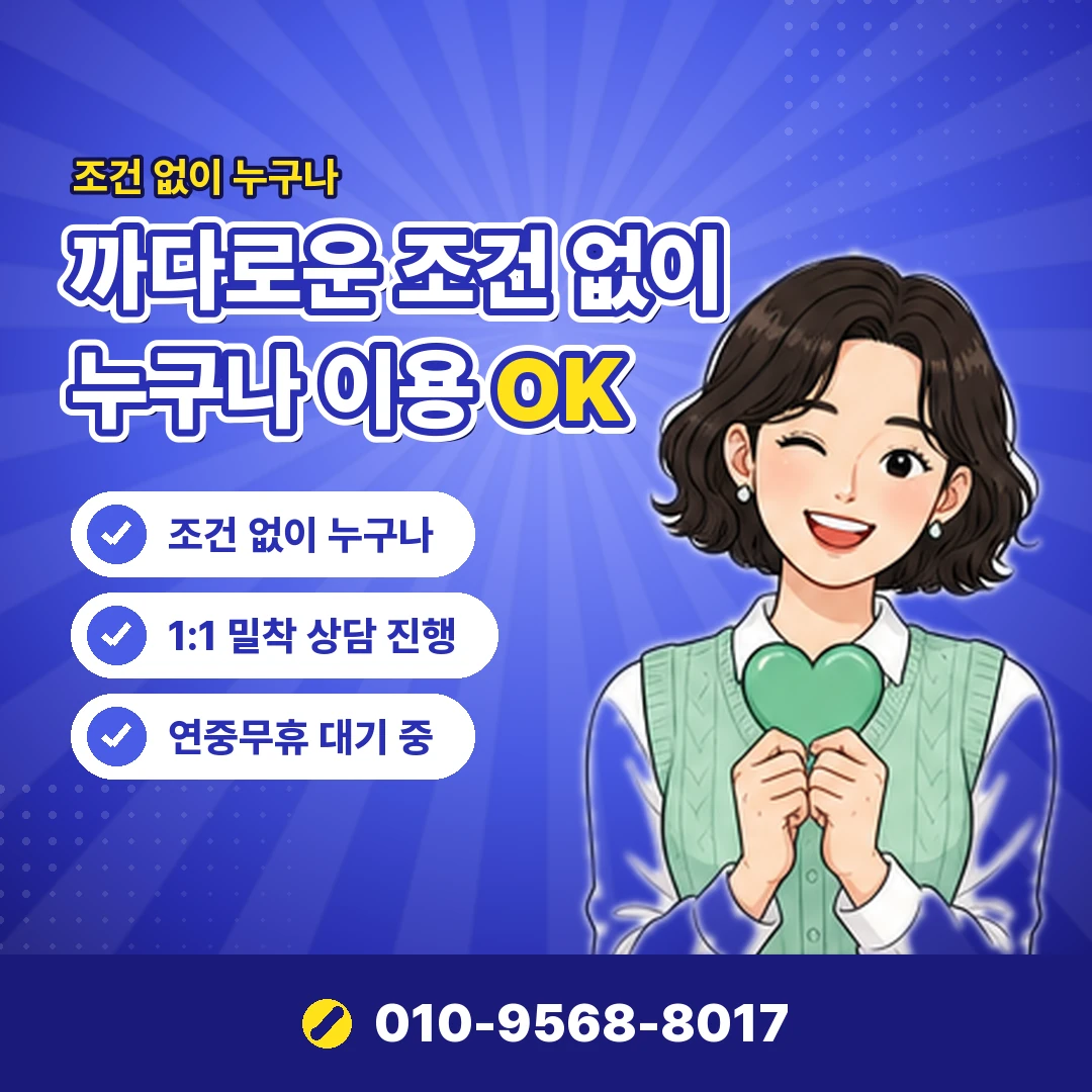 휴대폰 카드깡
