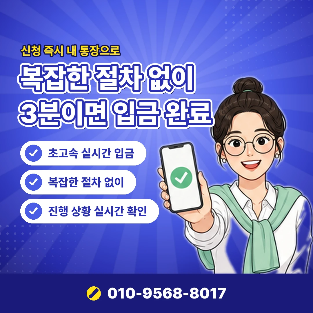귀금속 카드깡