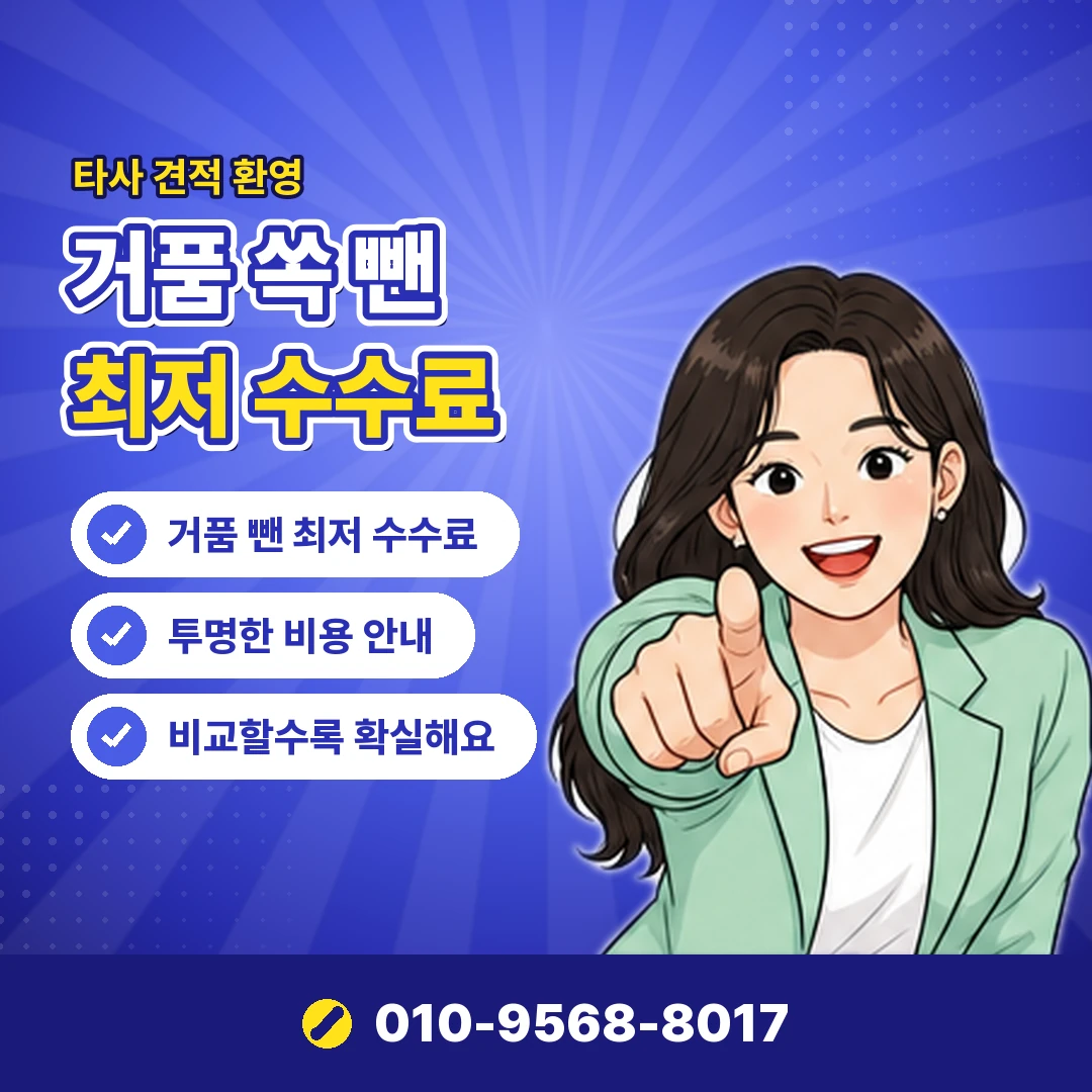 노트북 카드깡