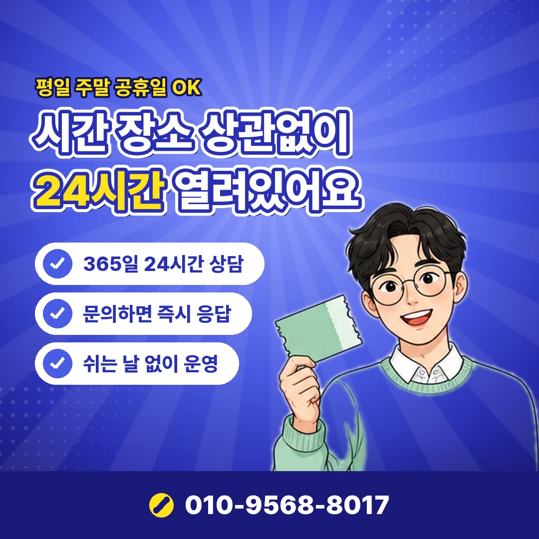 중고거래 카드깡