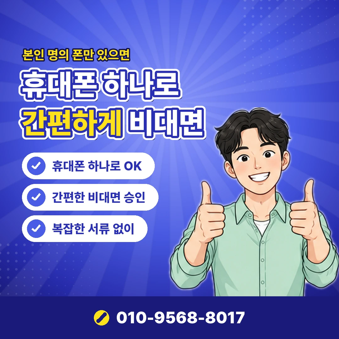 금 카드깡
