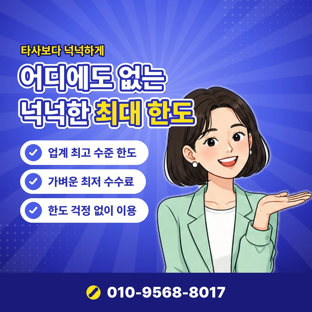 카드 물품구매 현금화